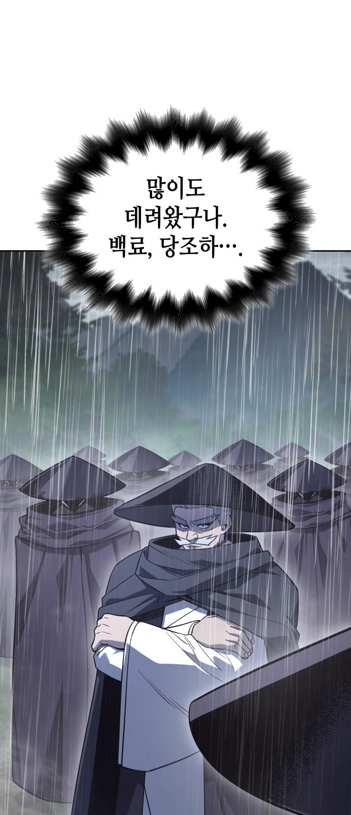 104 페이지