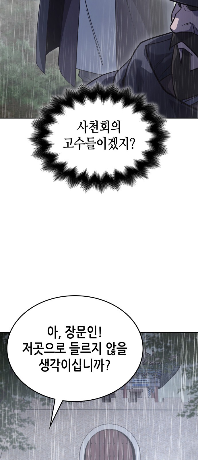 105 페이지