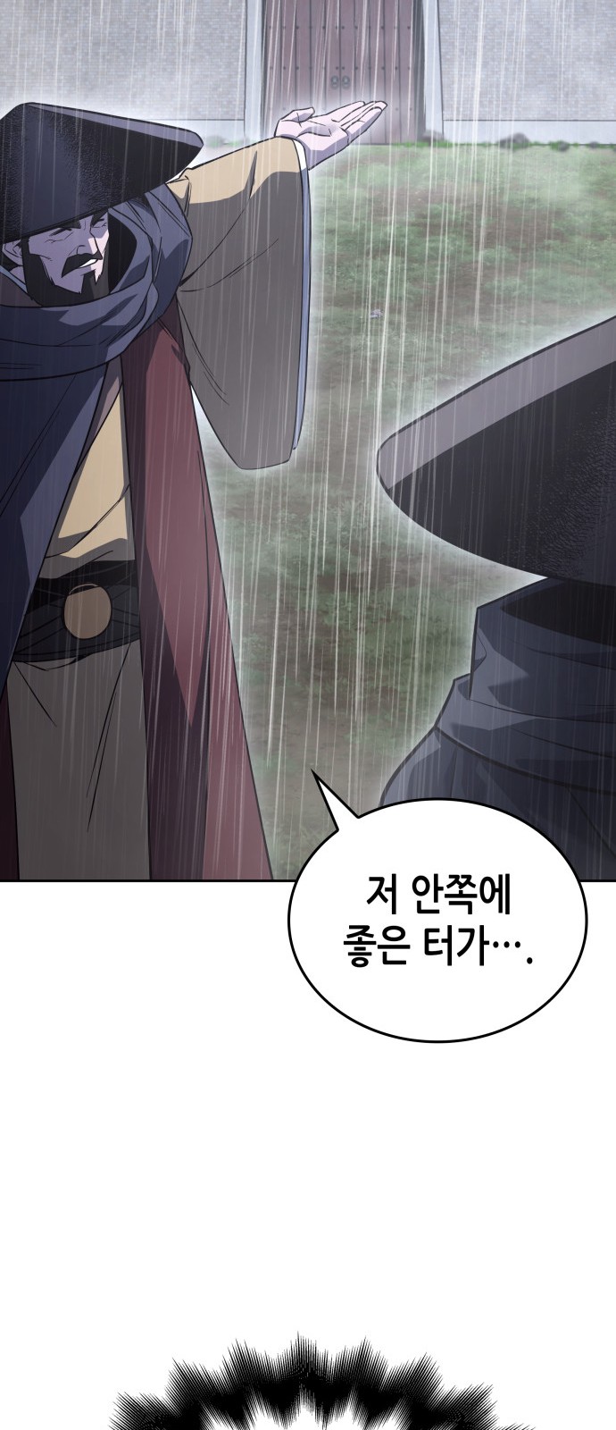 106 페이지