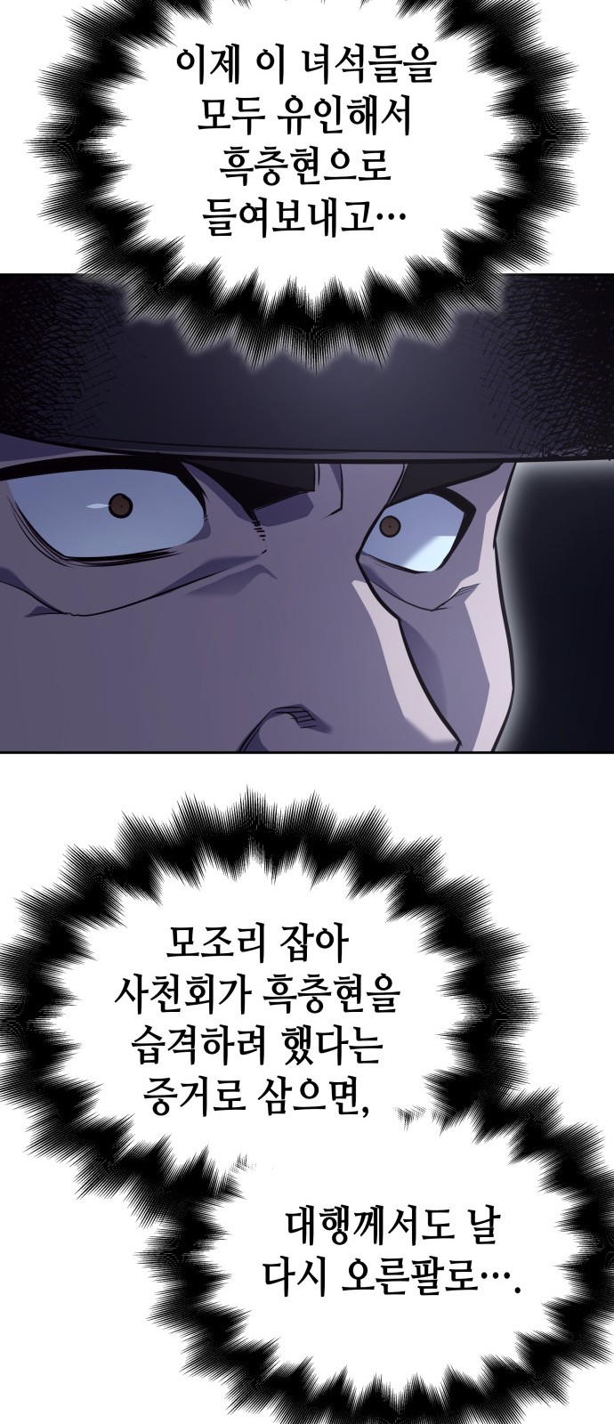 107 페이지