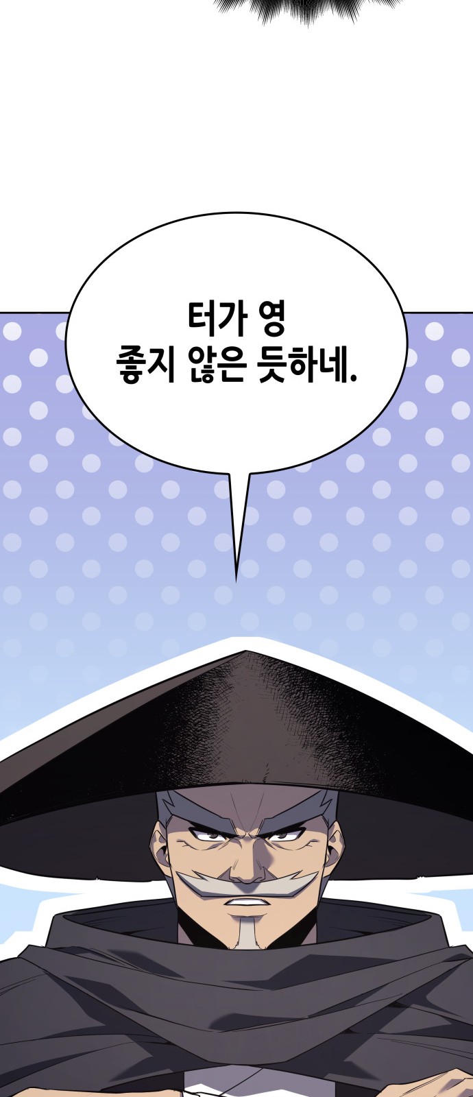 108 페이지