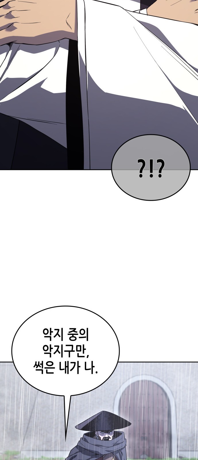109 페이지