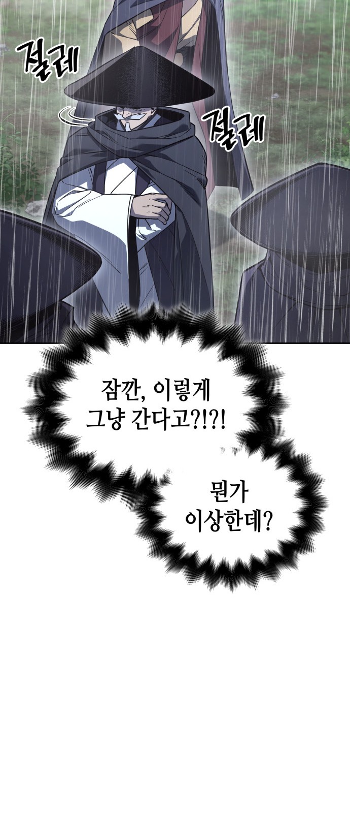 110 페이지