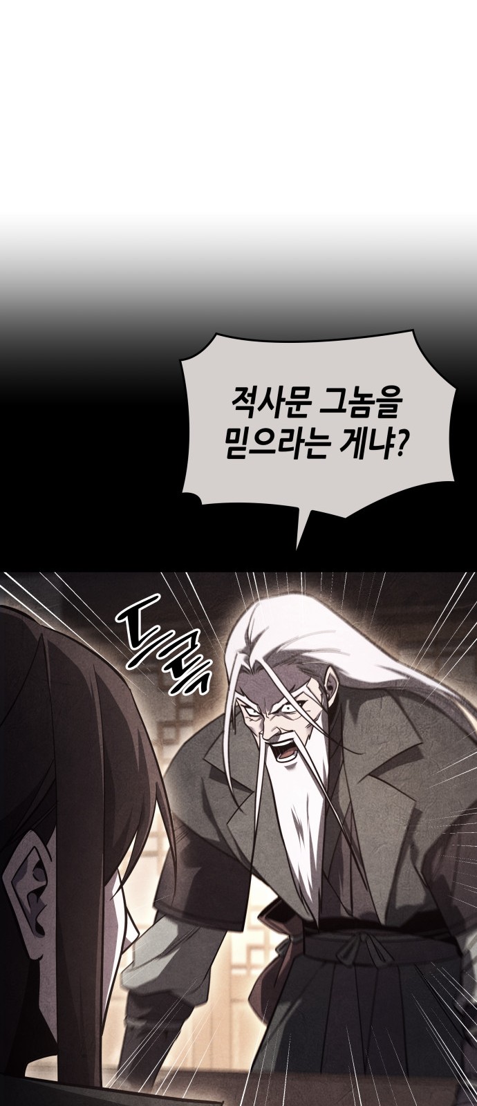 111 페이지