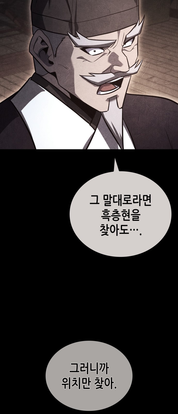113 페이지