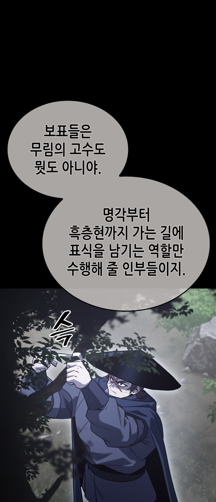 114 페이지