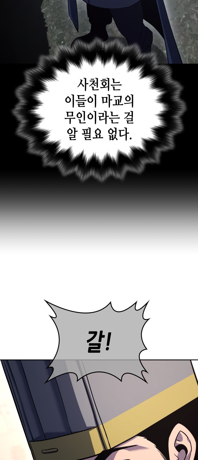 115 페이지