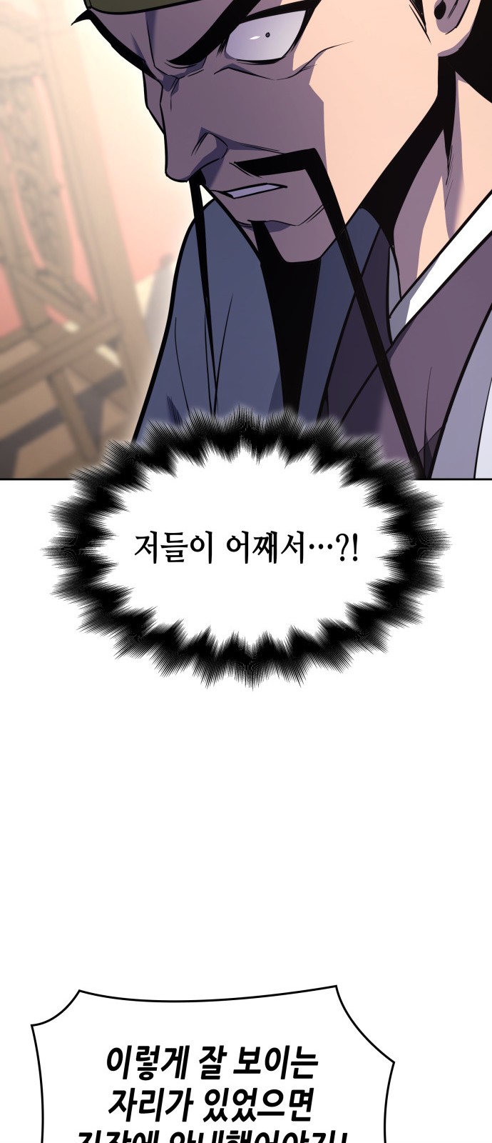 116 페이지