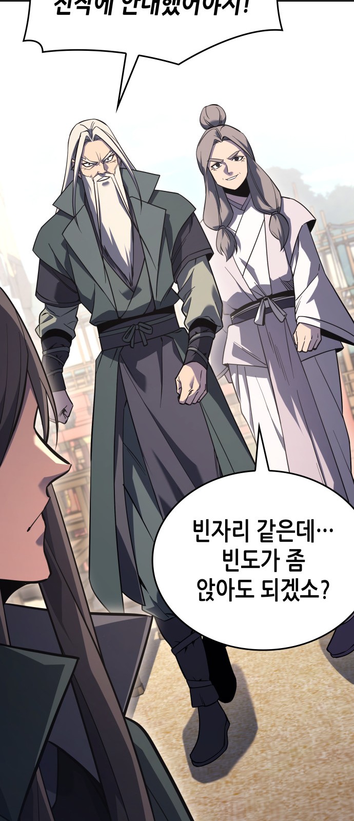 117 페이지