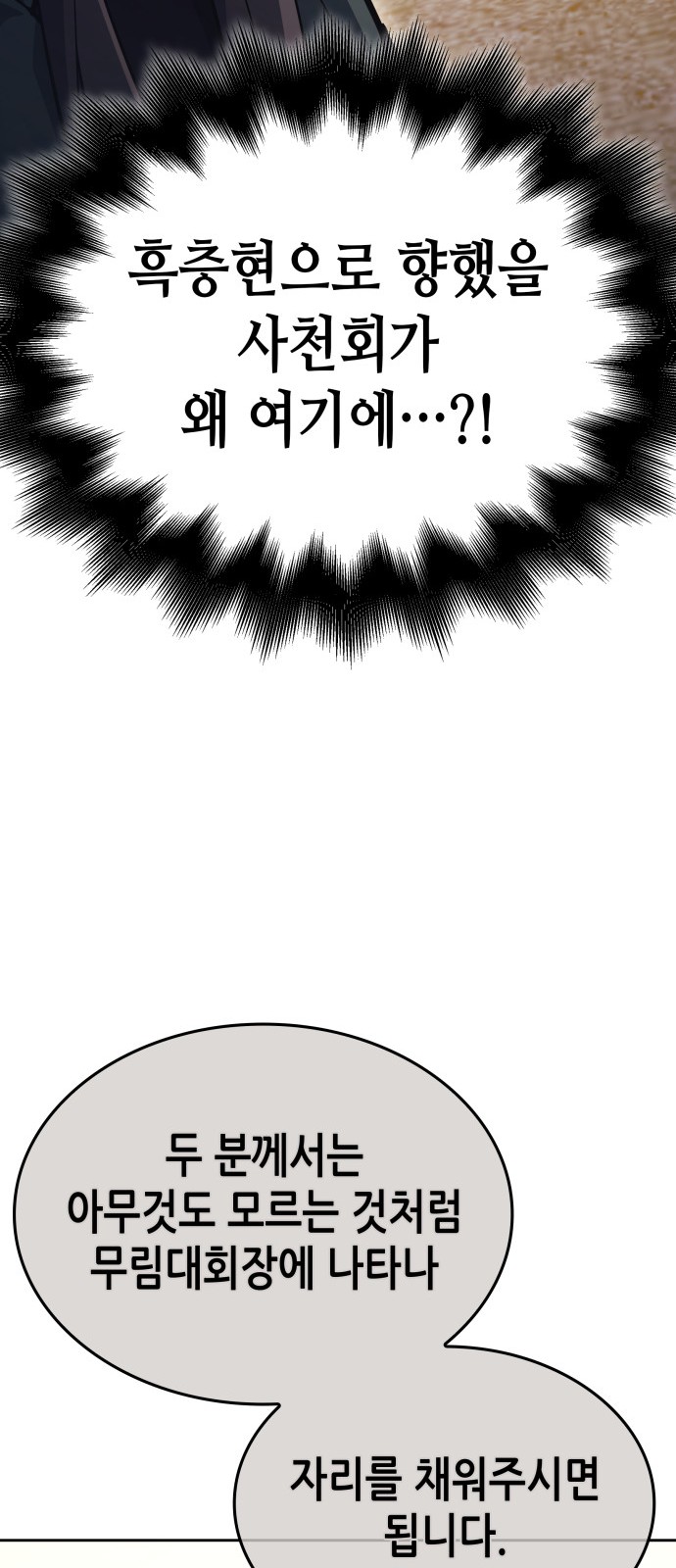 118 페이지