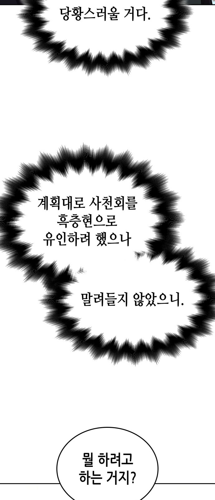 121 페이지