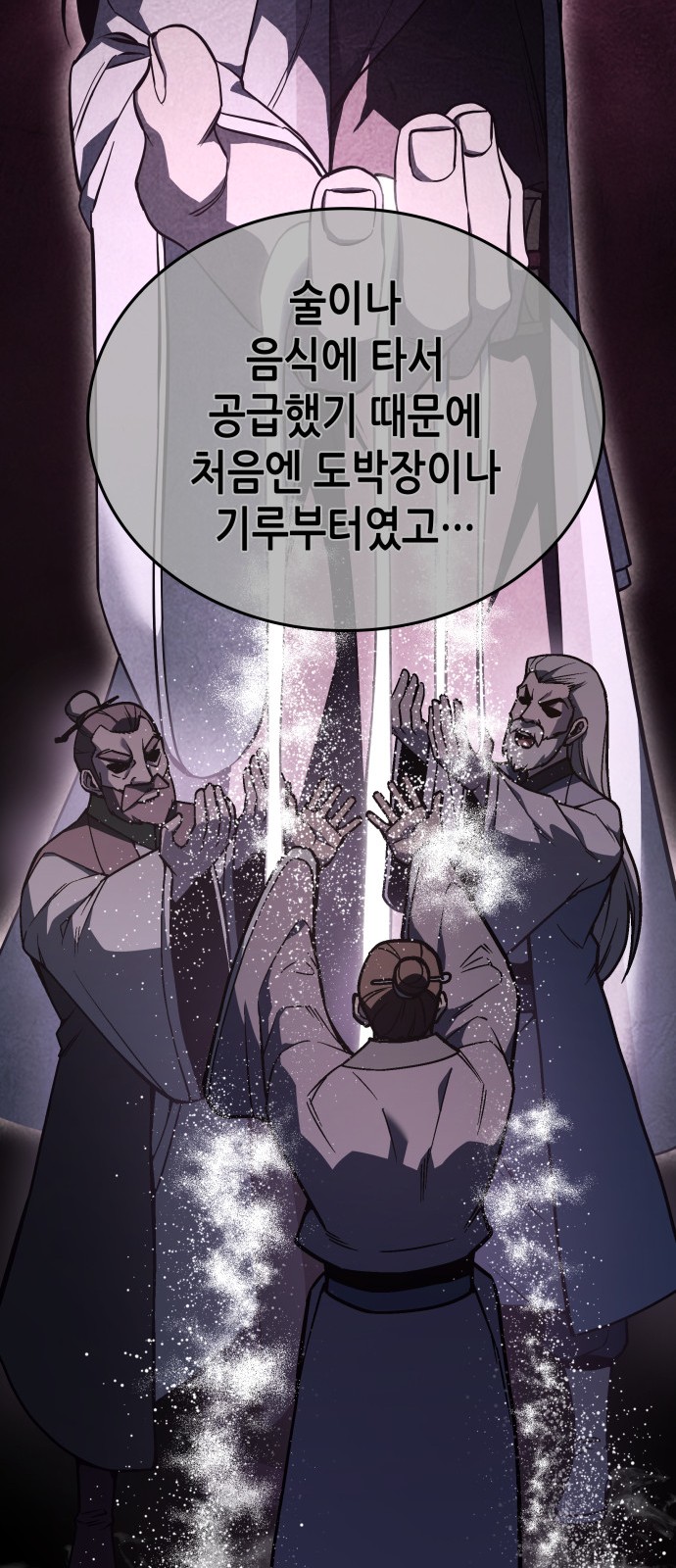 28 페이지