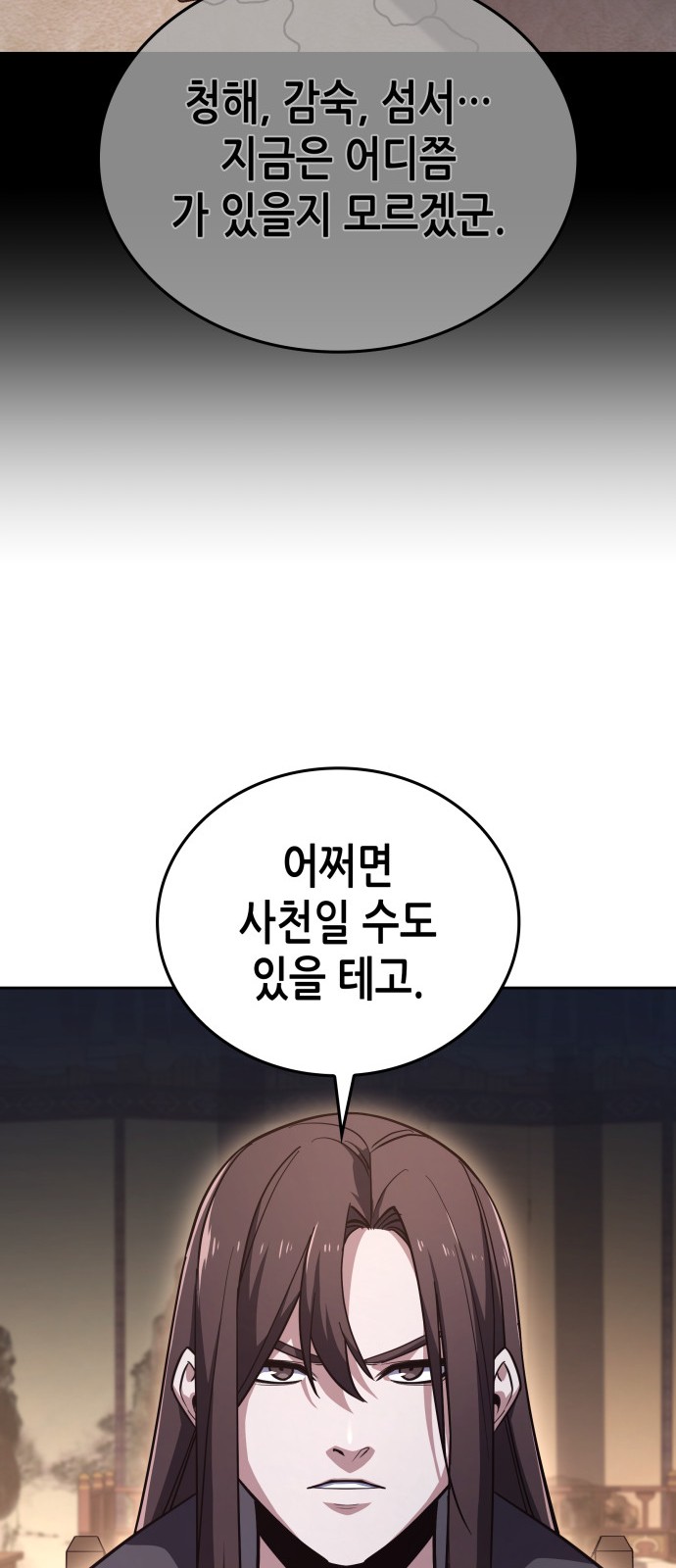 66 페이지