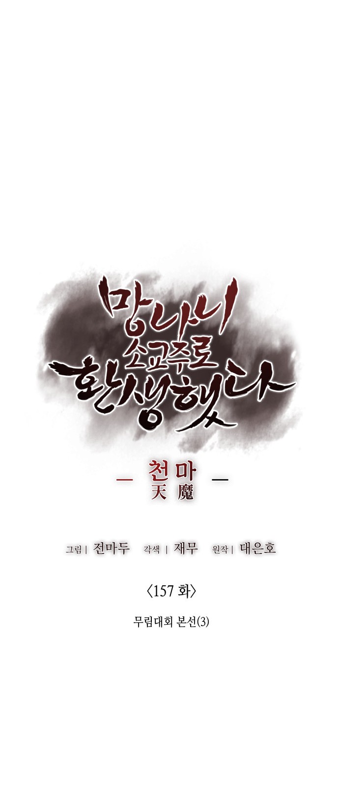 80 페이지