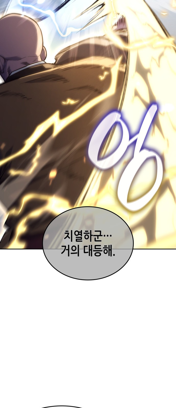 86 페이지