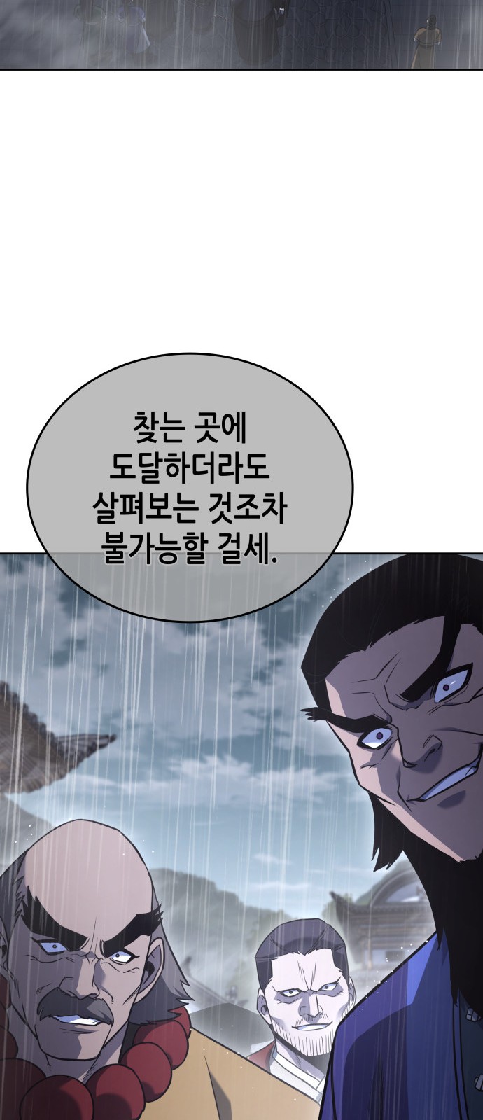 95 페이지