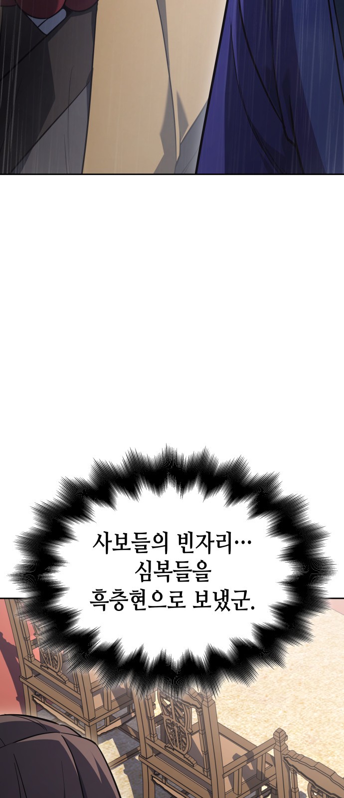 96 페이지