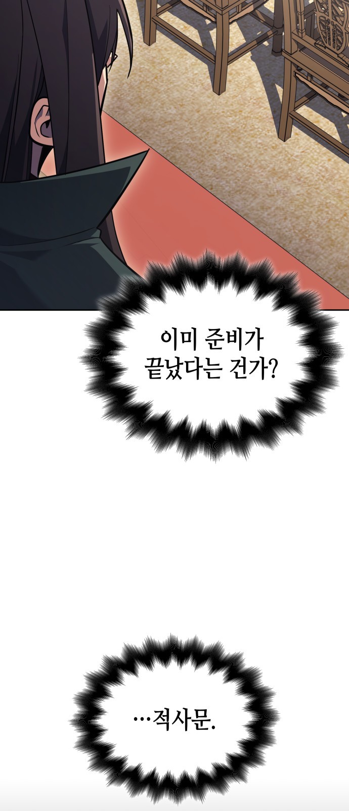 97 페이지