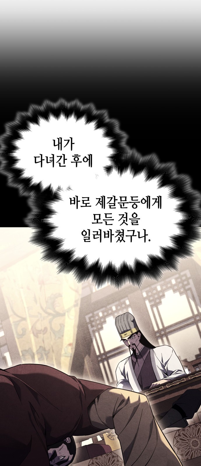 98 페이지