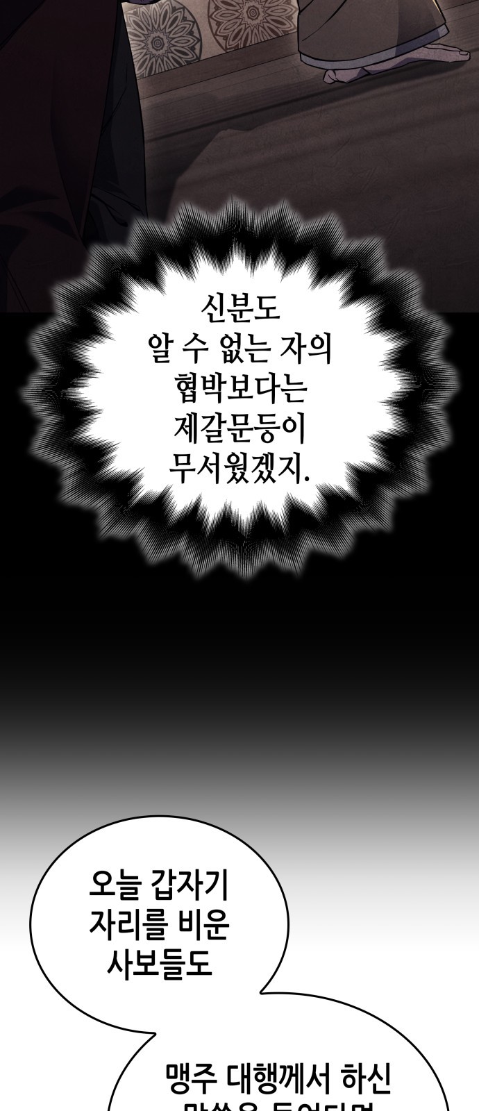 99 페이지