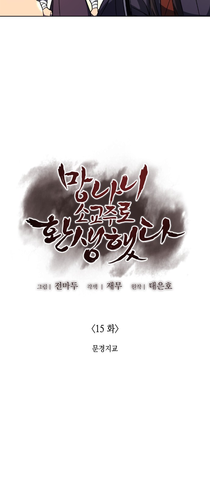 21 페이지