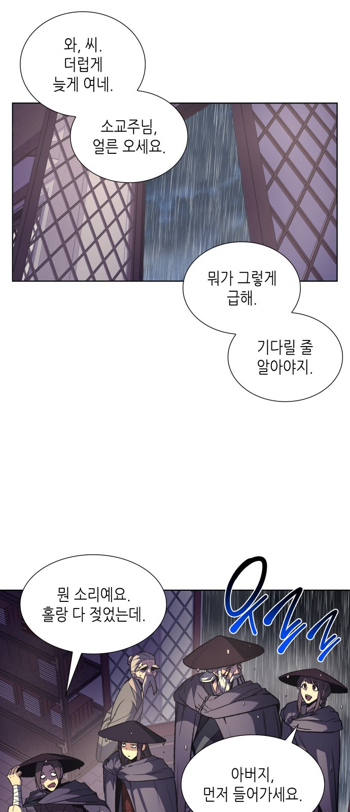 26 페이지