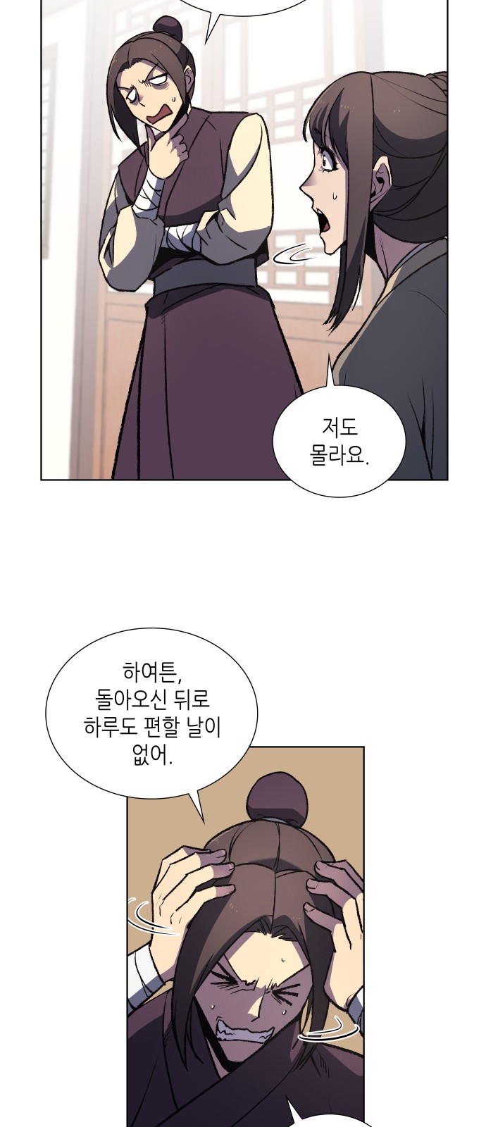 3 페이지