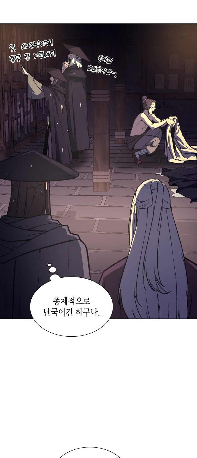 30 페이지