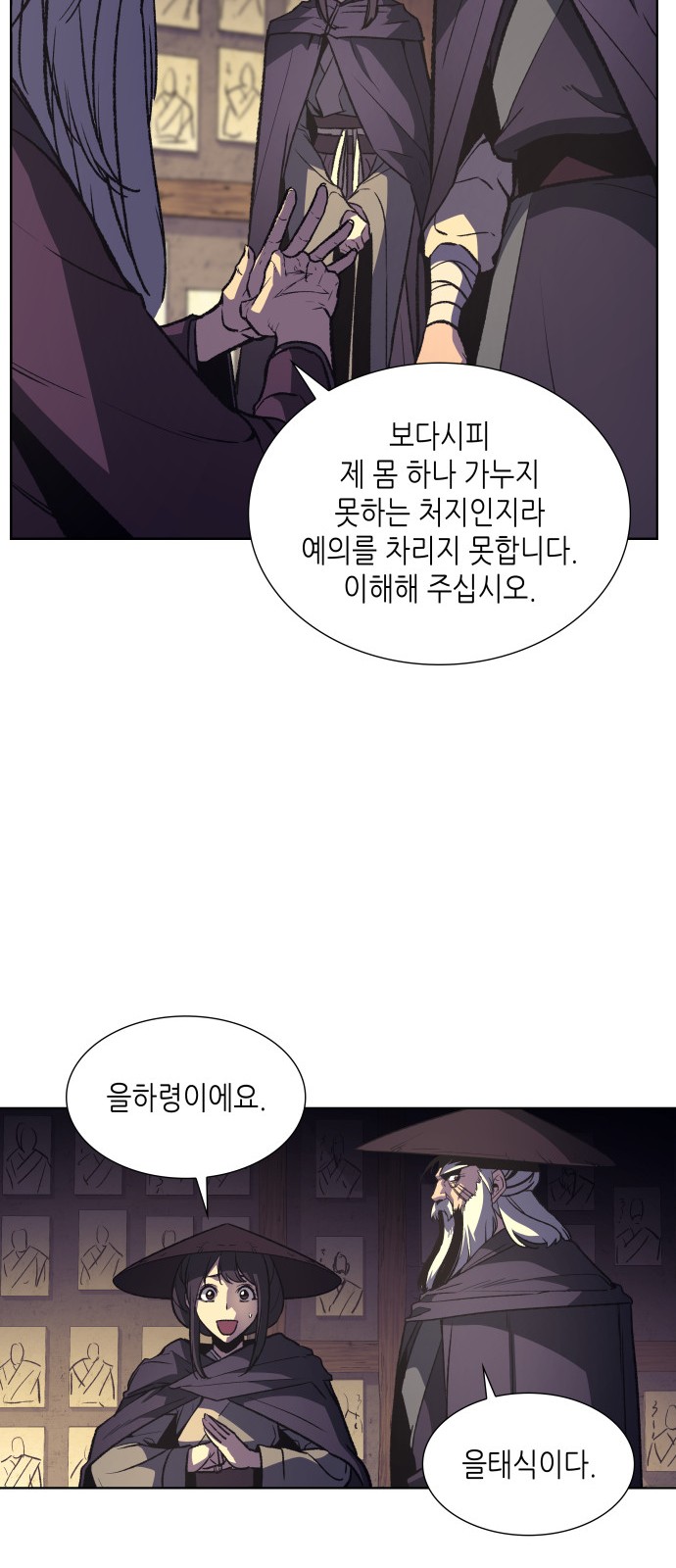 35 페이지