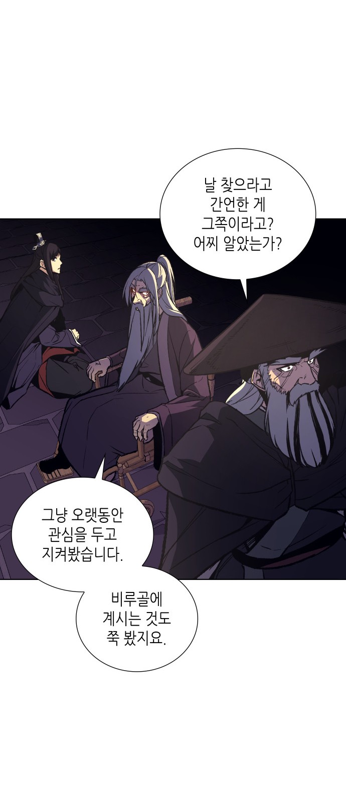 36 페이지