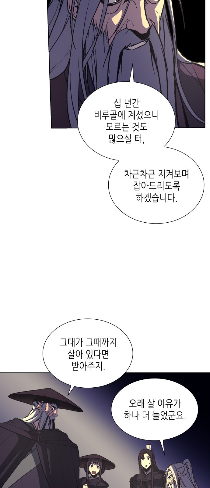 38 페이지