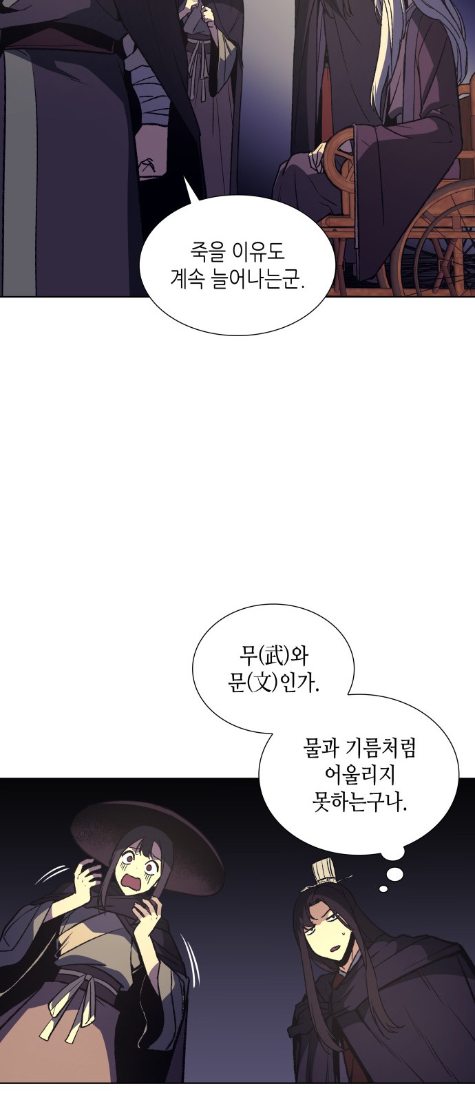 39 페이지