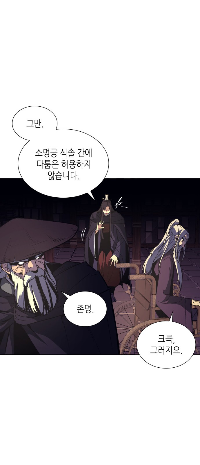 40 페이지