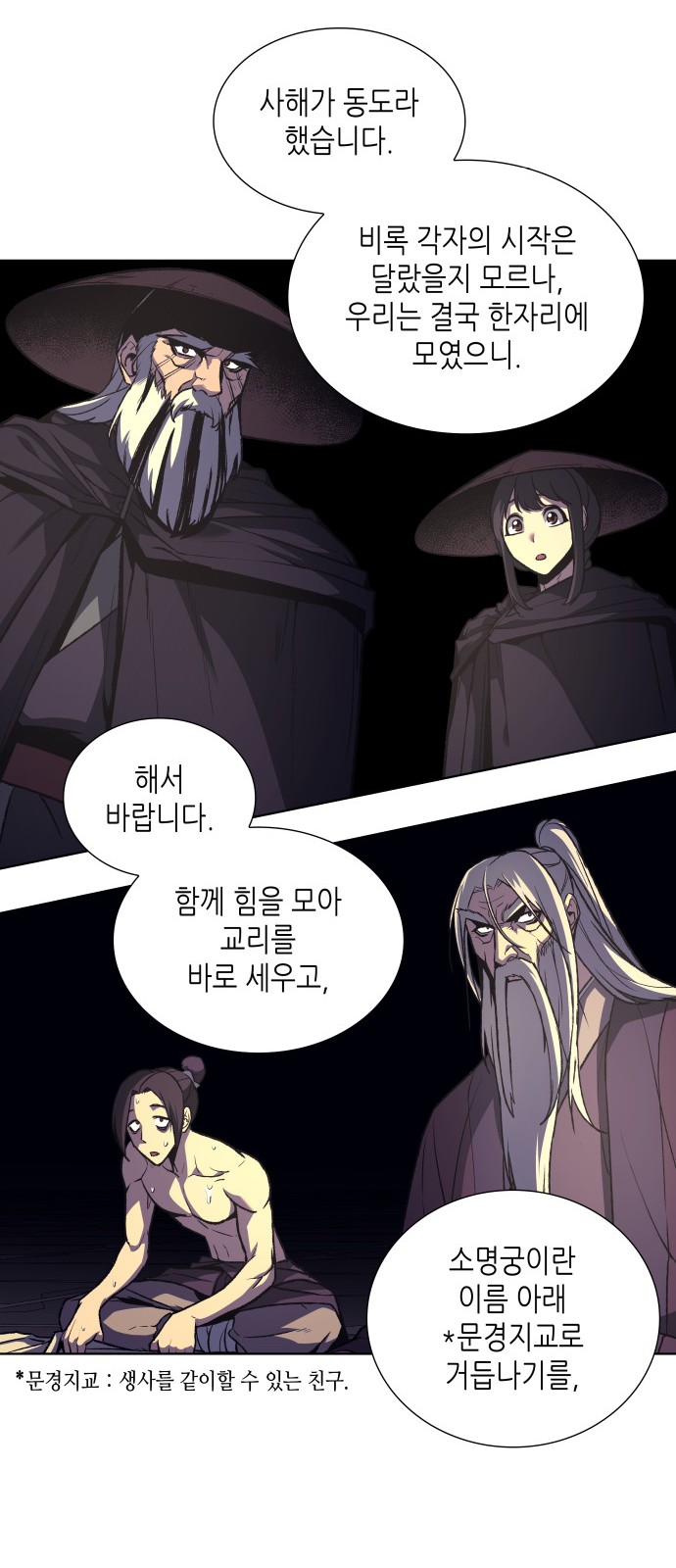 41 페이지