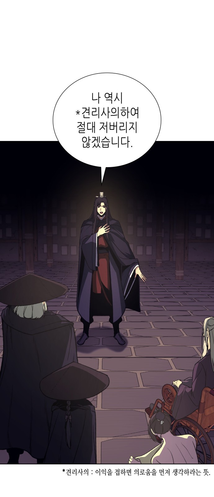 42 페이지