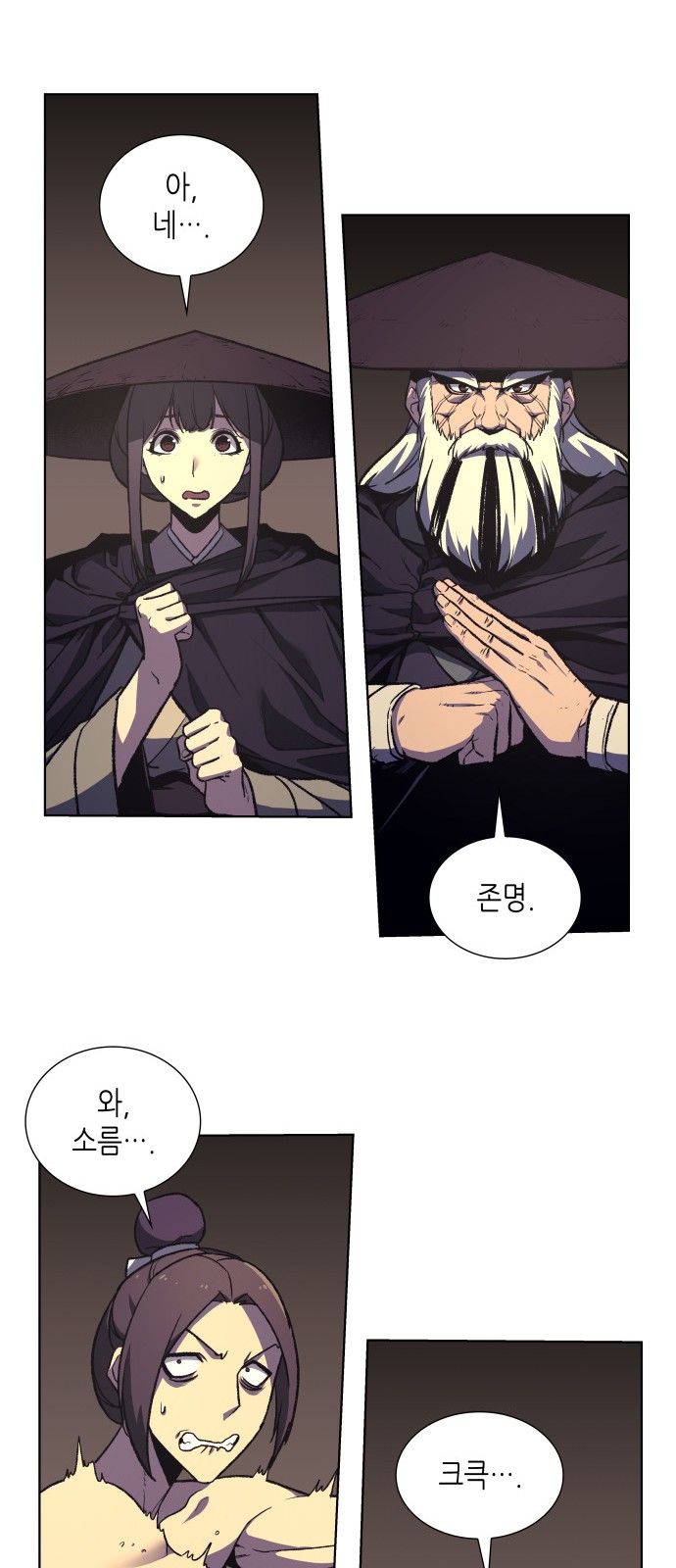 44 페이지