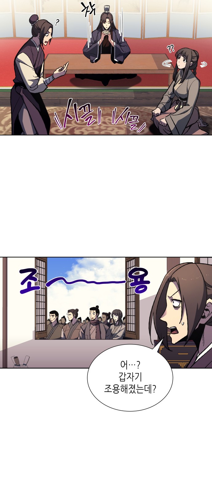 9 페이지
