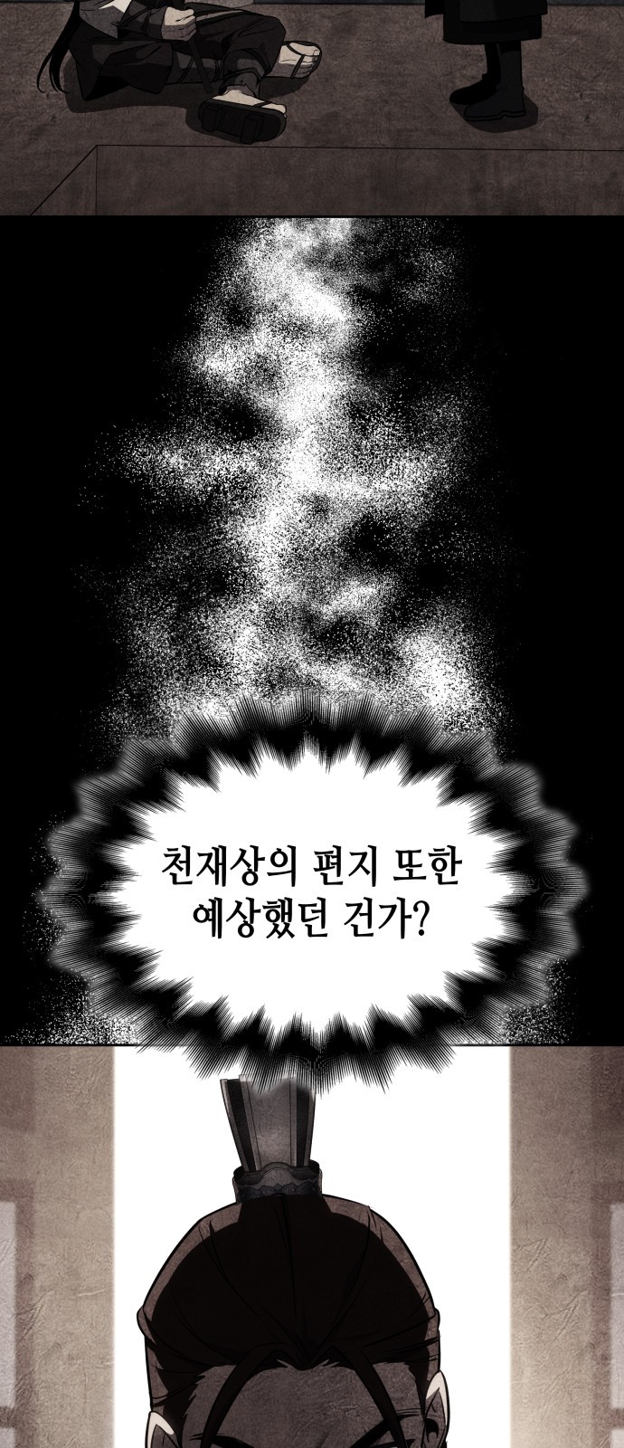 100 페이지