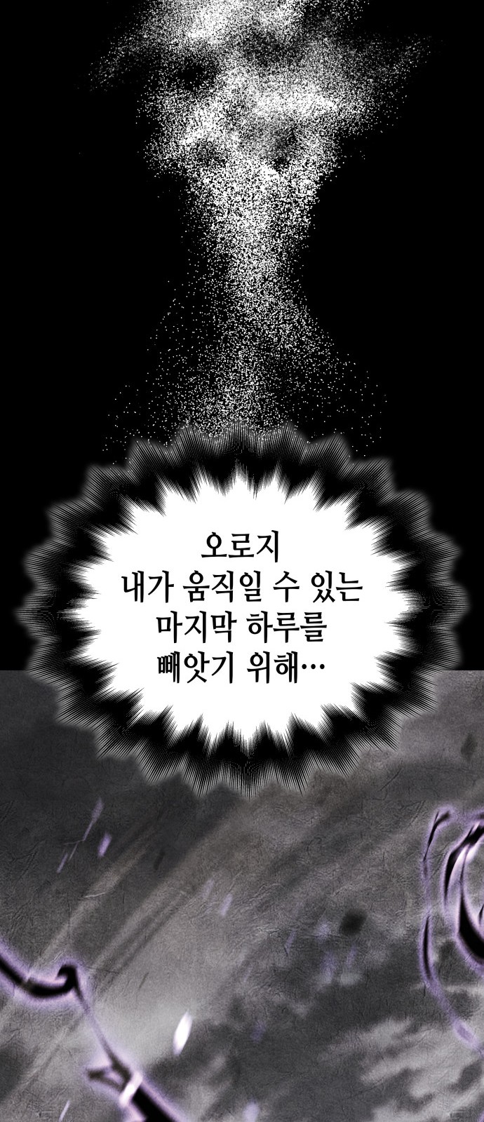 102 페이지