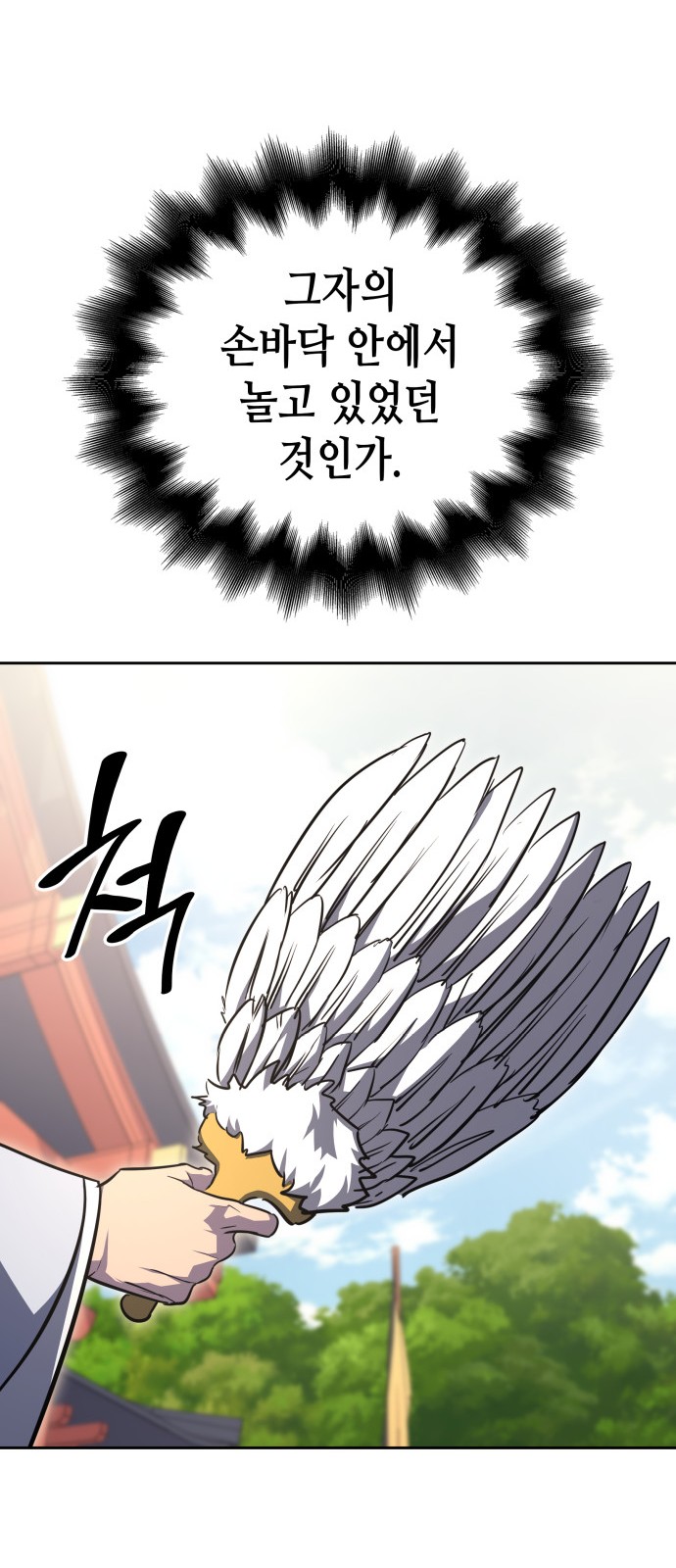 107 페이지