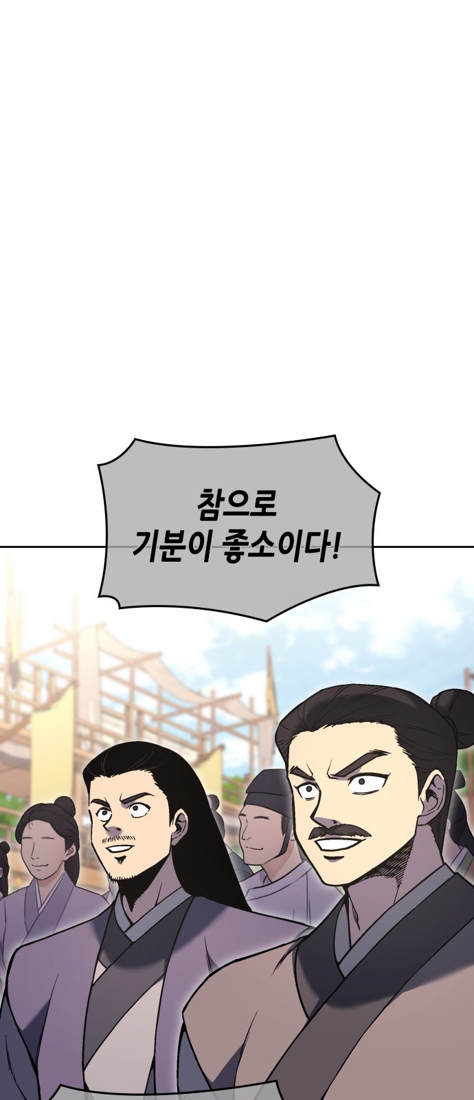 108 페이지