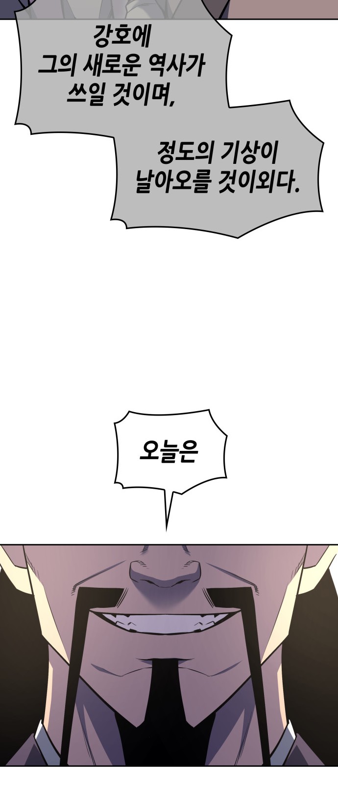 109 페이지