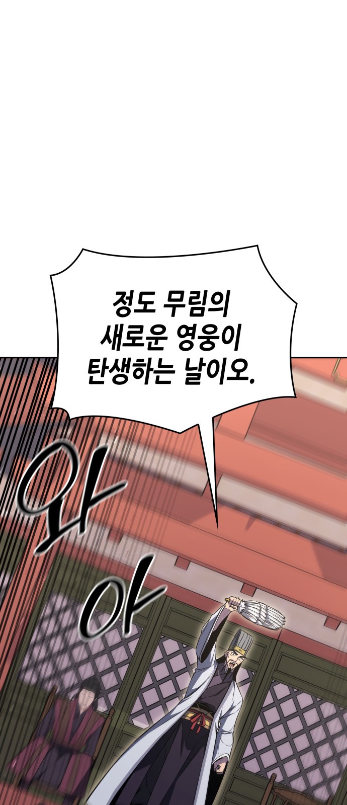 110 페이지
