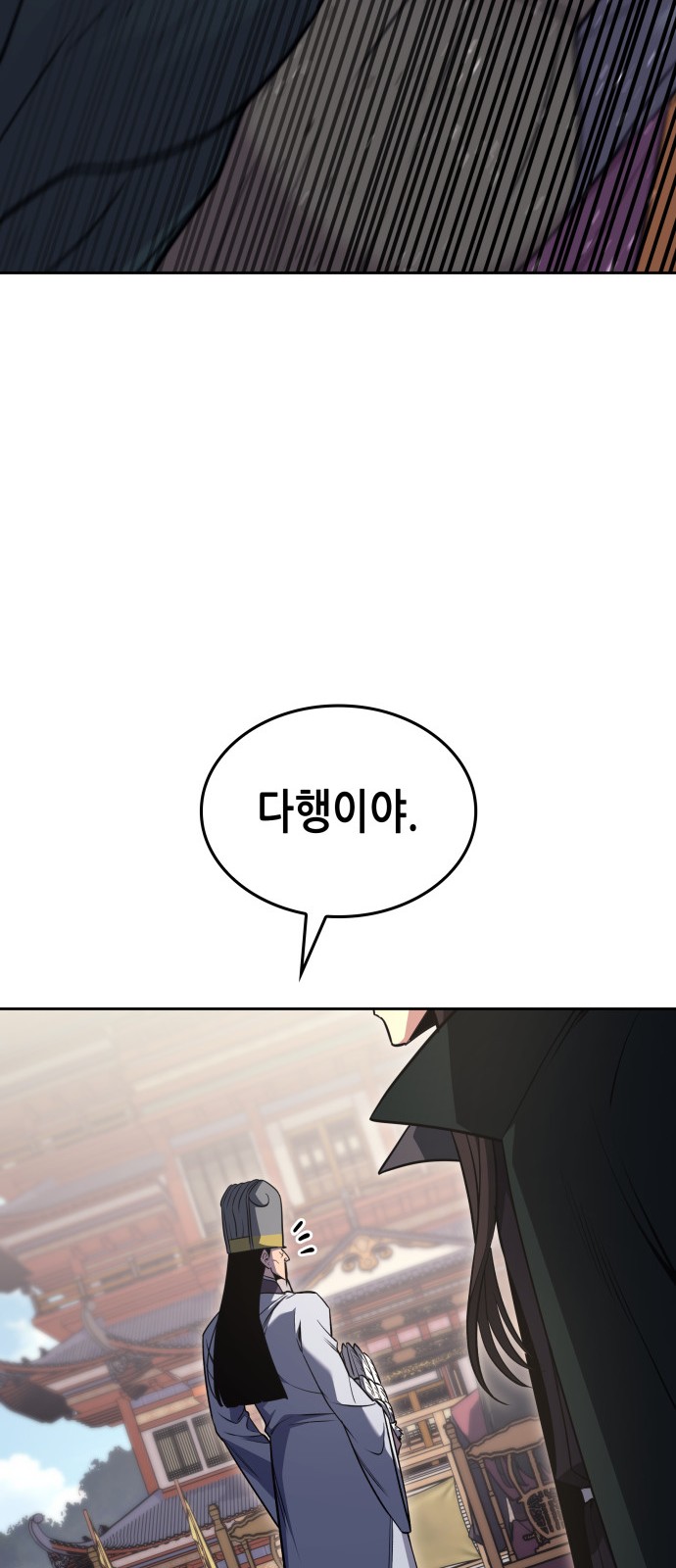 112 페이지