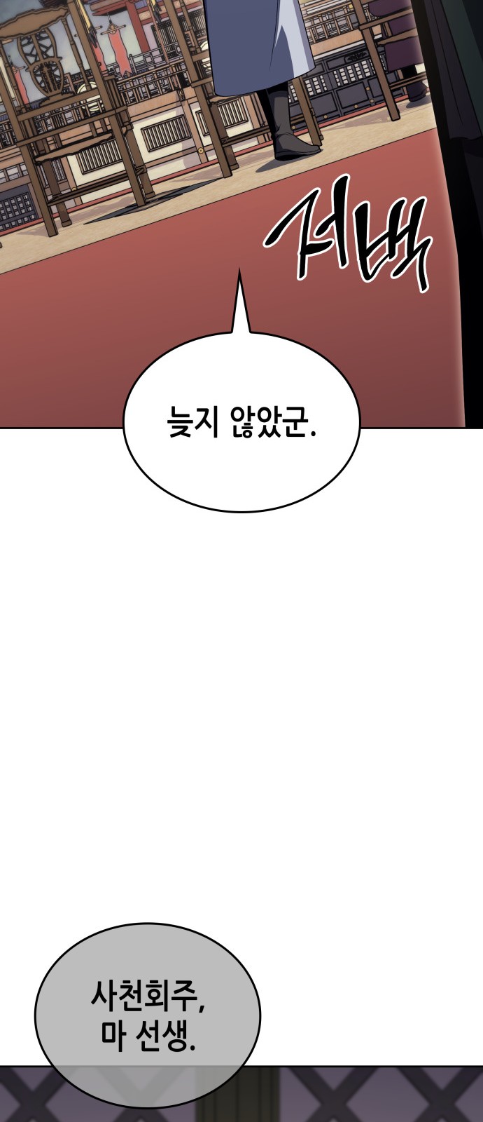 113 페이지
