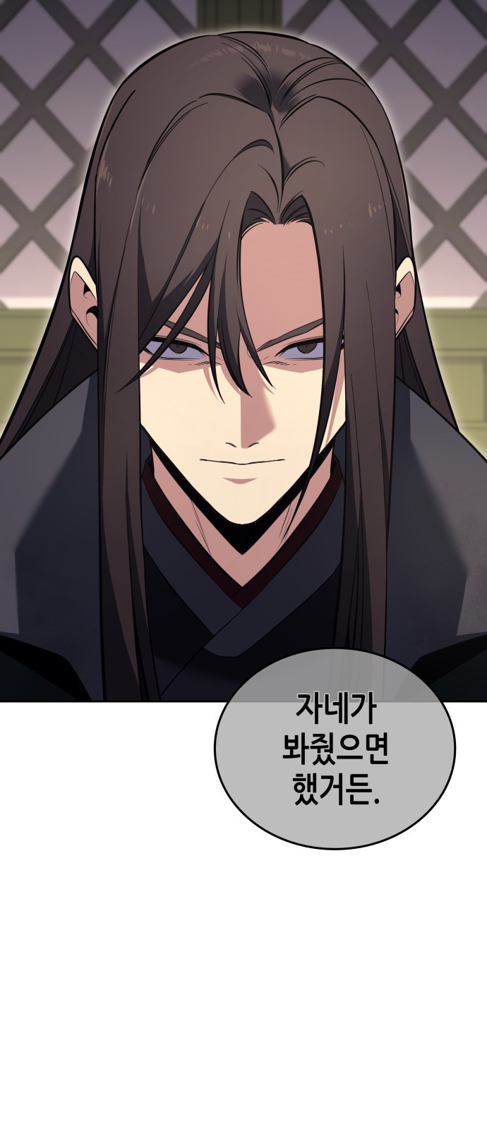 114 페이지