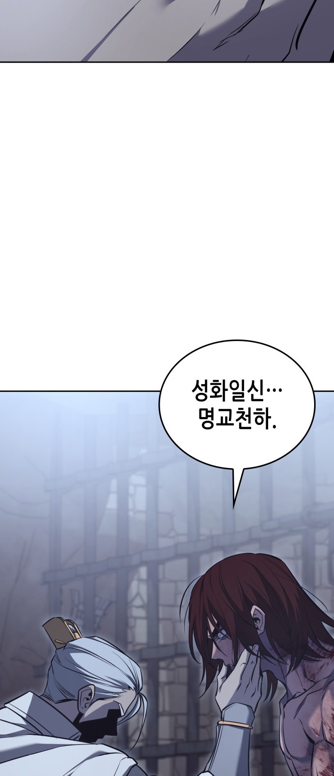 82 페이지