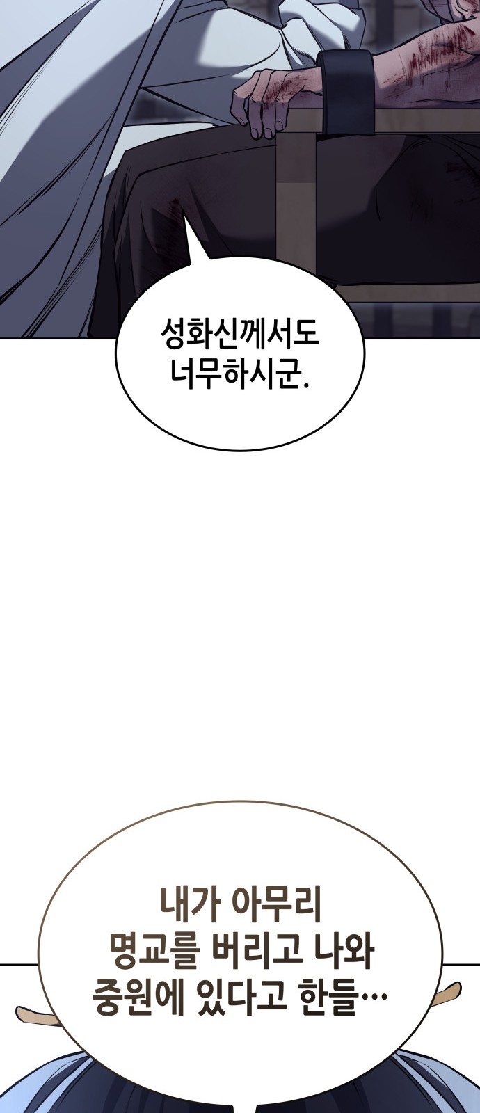 83 페이지