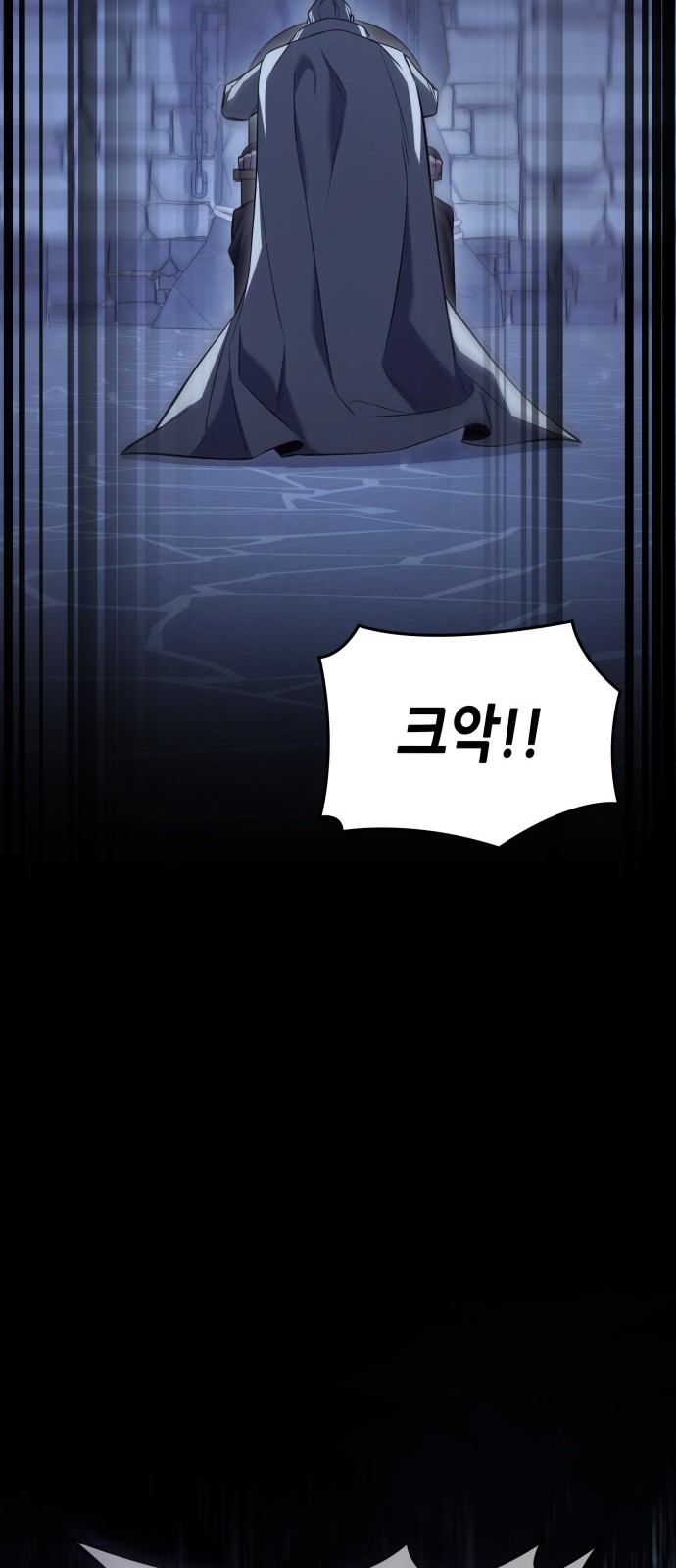 87 페이지