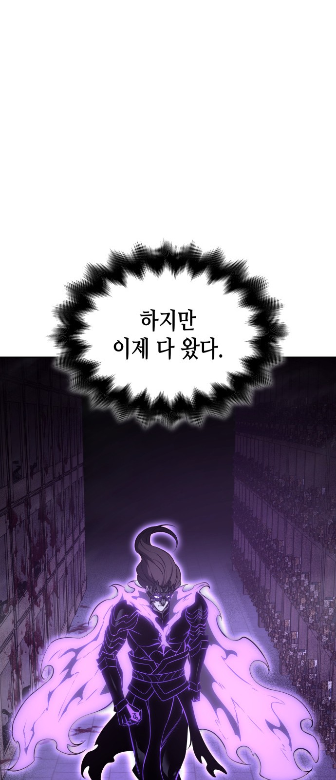 90 페이지